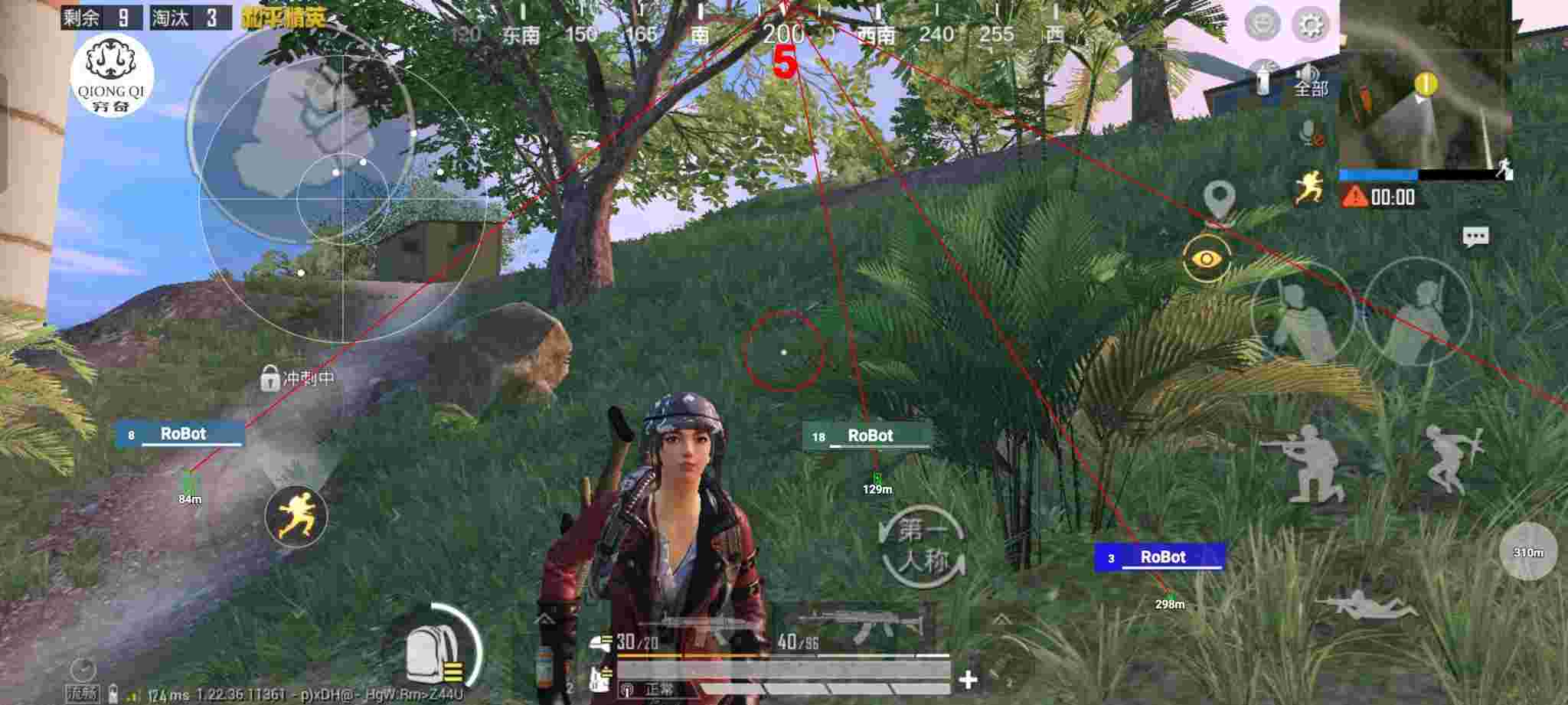 和平精英穷奇直装 - 和平精英呱呱直装辅助辅助预览图